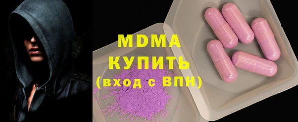 мефедрон мука Богородицк