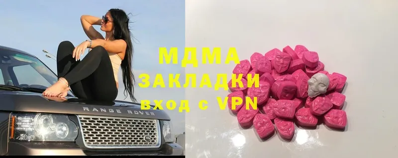 это телеграм  Осташков  MDMA молли 